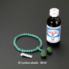 数珠 女性用 総翡翠（アベン） 利休房画像