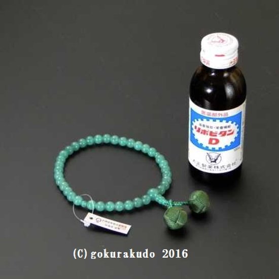 数珠 女性用 総翡翠（アベン） 利休房画像