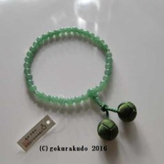 数珠 女性用 総翡翠（アベン） 利休房画像