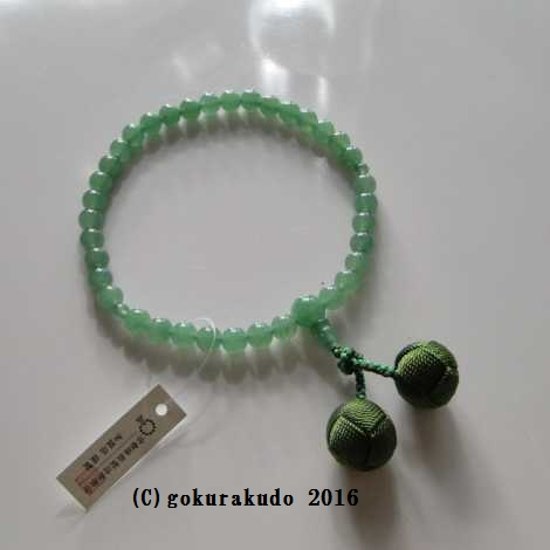 数珠 女性用 総翡翠（アベン） 利休房画像