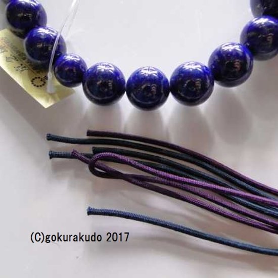 数珠 男性用 総ラピス（瑠璃）上級品 ２２玉 正絹紐房画像