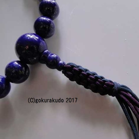 数珠 男性用 総ラピス（瑠璃）上級品 ２２玉 正絹紐房画像