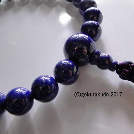 数珠 男性用 総ラピス（瑠璃）上級品 ２２玉 正絹紐房画像