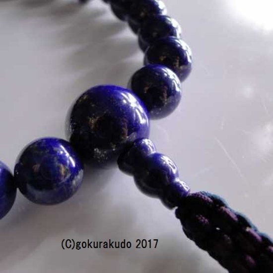 数珠 男性用 総ラピス（瑠璃）上級品 ２２玉 正絹紐房画像