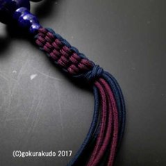 数珠 男性用 総ラピス（瑠璃）上級品 ２２玉 正絹紐房画像