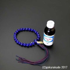 数珠 男性用 総ラピス（瑠璃）上級品 ２２玉 正絹紐房画像