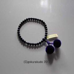 女性用略式数珠 総紫金石 梵天房画像