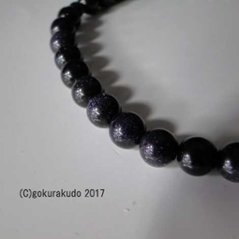 女性用略式数珠 総紫金石 梵天房画像