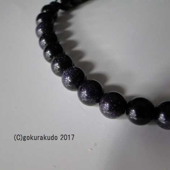 女性用略式数珠 総紫金石 梵天房画像