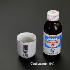 湯飲み 南無釈迦牟尼佛 1.6寸画像