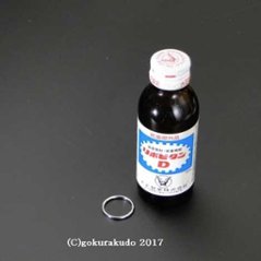 曹洞宗数珠用の環（銀環）　8分 画像
