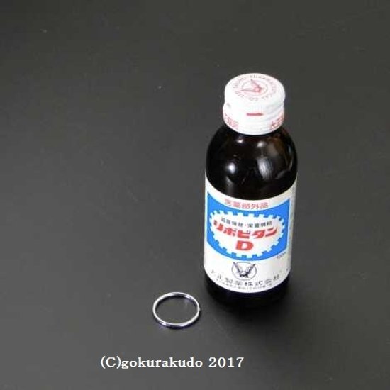 曹洞宗数珠用の環（銀環）　8分 画像