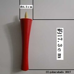 和蝋燭（和ローソク）　いかり型　30号赤　１箱（10本入）画像
