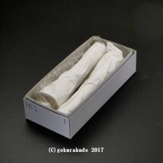 和蝋燭（和ローソク）　いかり型　50号白　１箱（2本入）の画像