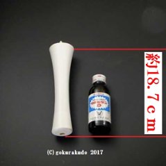 和蝋燭（和ローソク）　いかり型　50号白　１箱（2本入）画像