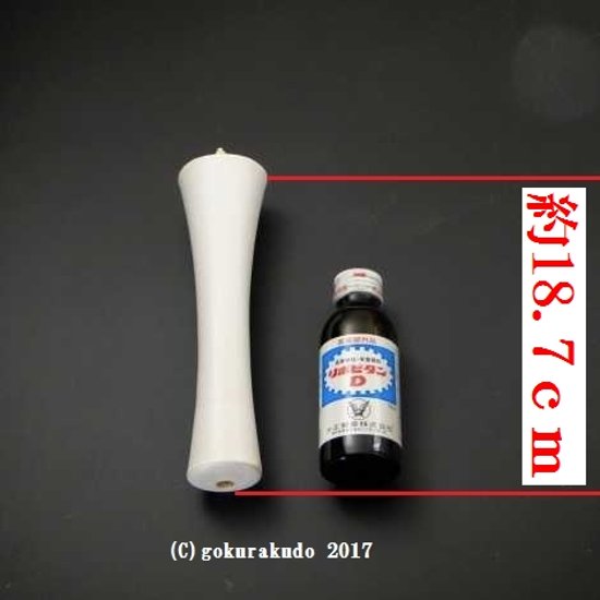 和蝋燭（和ローソク）　いかり型　50号白　１箱（2本入）画像