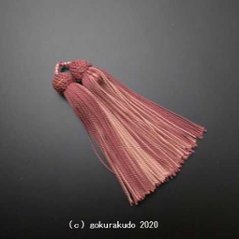 正絹頭付き房軸付き（ｃ-6）2.5匁の画像