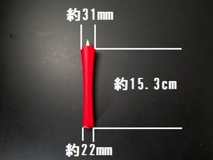 和蝋燭（和ローソク）　いかり型　15号赤　１箱（10本入）画像