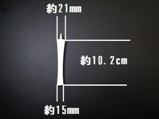 和蝋燭（和ローソク）　いかり型　4号白　１箱（30本入）画像