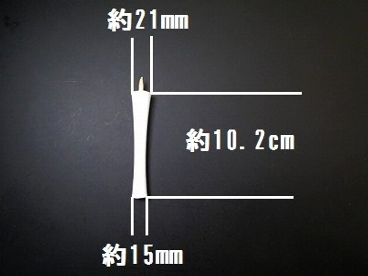 和蝋燭（和ローソク）　いかり型　4号白　１箱（30本入）画像