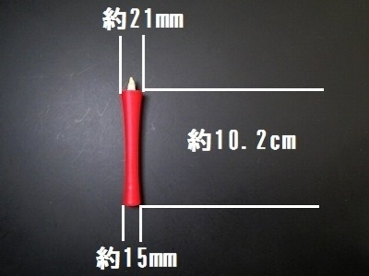 和蝋燭（和ローソク）　いかり型　4号赤　１箱（30本入）画像