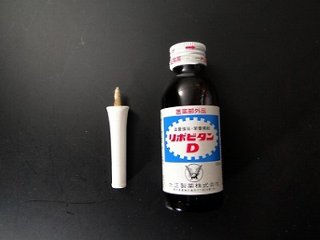 和蝋燭（和ローソク）　いかり型　2号白　１箱（50本入）画像