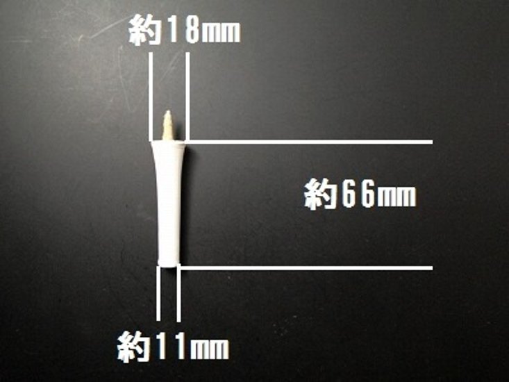 和蝋燭（和ローソク）　いかり型　2号白　１箱（50本入）画像