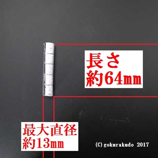 香炭（お香の炭団・たどん）/香林炭団 小型-H画像