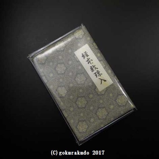 経本数珠入れ フルサイズ 白茶ペルシャ華紋蜀甲(正絹)-H画像
