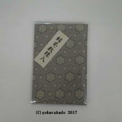 経本数珠入れ フルサイズ 白茶ペルシャ華紋蜀甲(正絹)-H画像