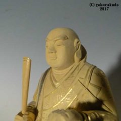 日蓮聖人像 2.5寸 総つげ 金泥書き付き画像