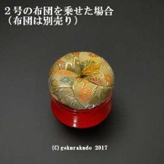  りん台／丸輪台（木製）　朱　３寸画像