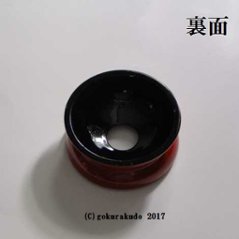  りん台／丸輪台（木製）　朱　３寸画像