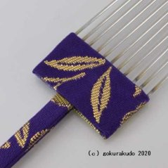 香炉くまで（灰ならし）(小)（群青）-H画像