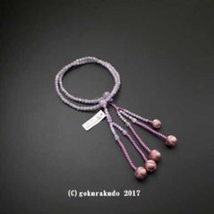 数珠 日蓮宗用 総藤雲石 8寸 利休房 -Hの画像