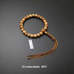 男性用略式数珠 総白檀 主玉22個入り 2色正絹紐房の画像