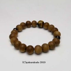数珠 ブレス 白檀 主玉10mm 親・2天虎目石入り画像