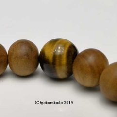 数珠 ブレス 白檀 主玉10mm 親・2天虎目石入り画像