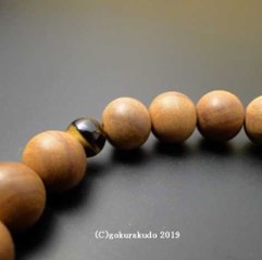 数珠 ブレス 白檀 主玉10mm 親・2天虎目石入り画像