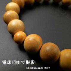 数珠ブレス 素引き柘植（つげ） 11mm玉画像