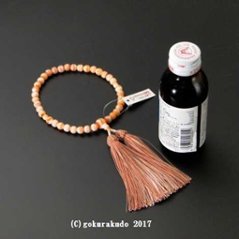 数珠 女性用 総縞メノウ 正絹頭付き房-H画像