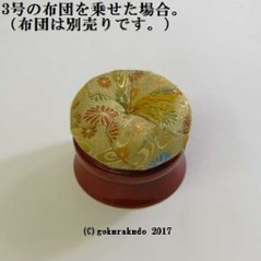  りん台／丸輪台（木製）　朱　３.5寸画像