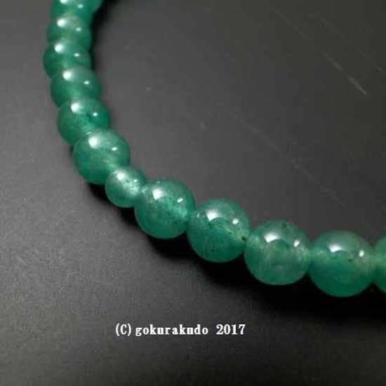 女性用略式数珠 主玉7mm玉 総アベン(翡翠)花かがり正絹房画像