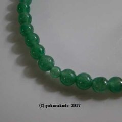 女性用略式数珠 主玉7mm玉 総アベン(翡翠)花かがり正絹房画像