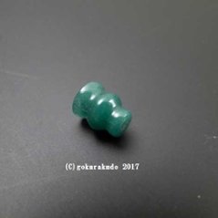 アベンの大ぼさ（18玉用）画像