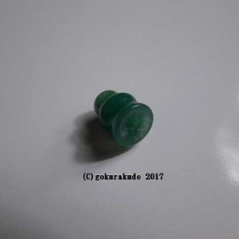 アベンの大ぼさ（18玉用）画像