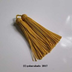 正絹頭付き房軸付き（27番、 金茶色）2.5匁画像