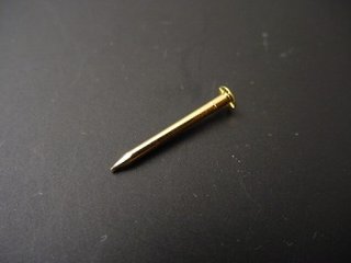 真鍮釘 本金メッキ仕上げ（10本入） （＃１７×１６ｍｍ）画像