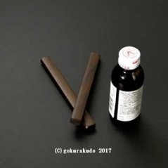 音木 5寸 (細型)本紫檀製画像