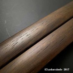 音木 5寸 (細型)本紫檀製画像